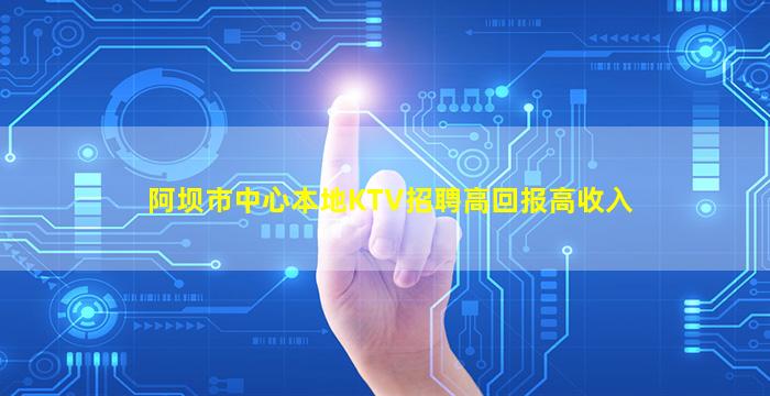 赣州夜总会招聘